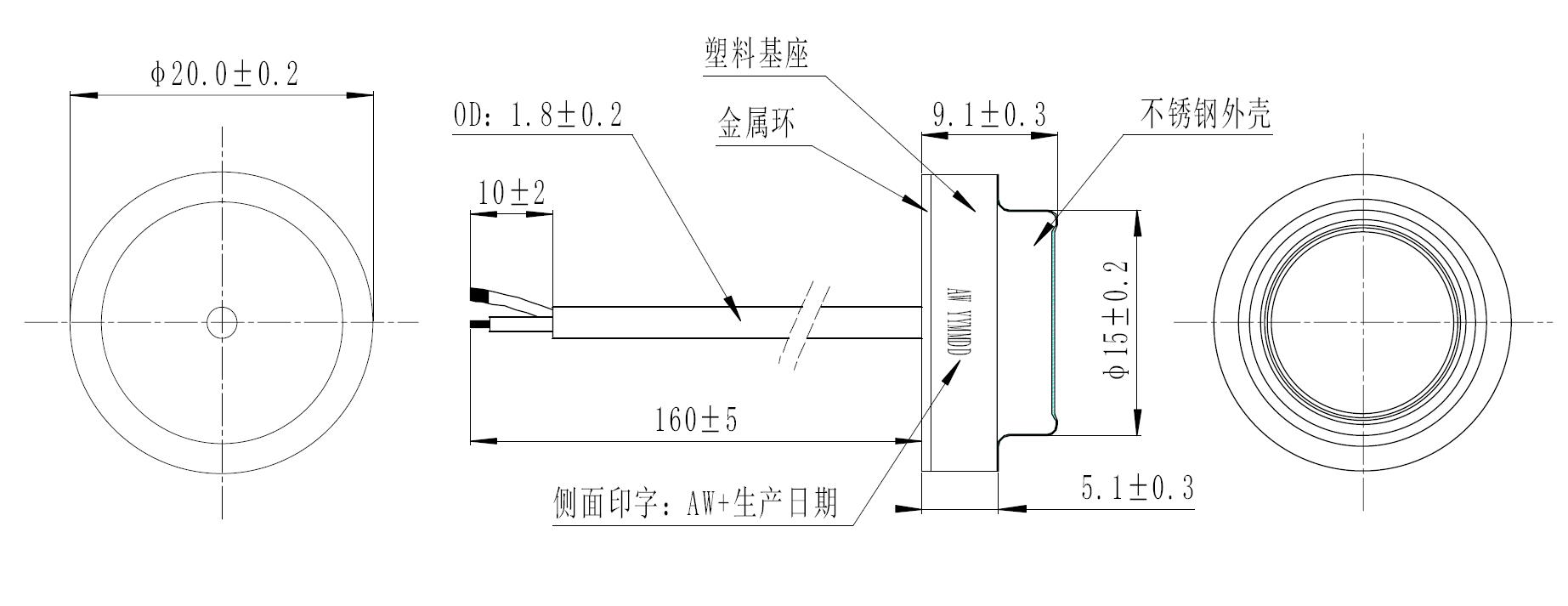 流量传感器US0013尺寸图.jpg